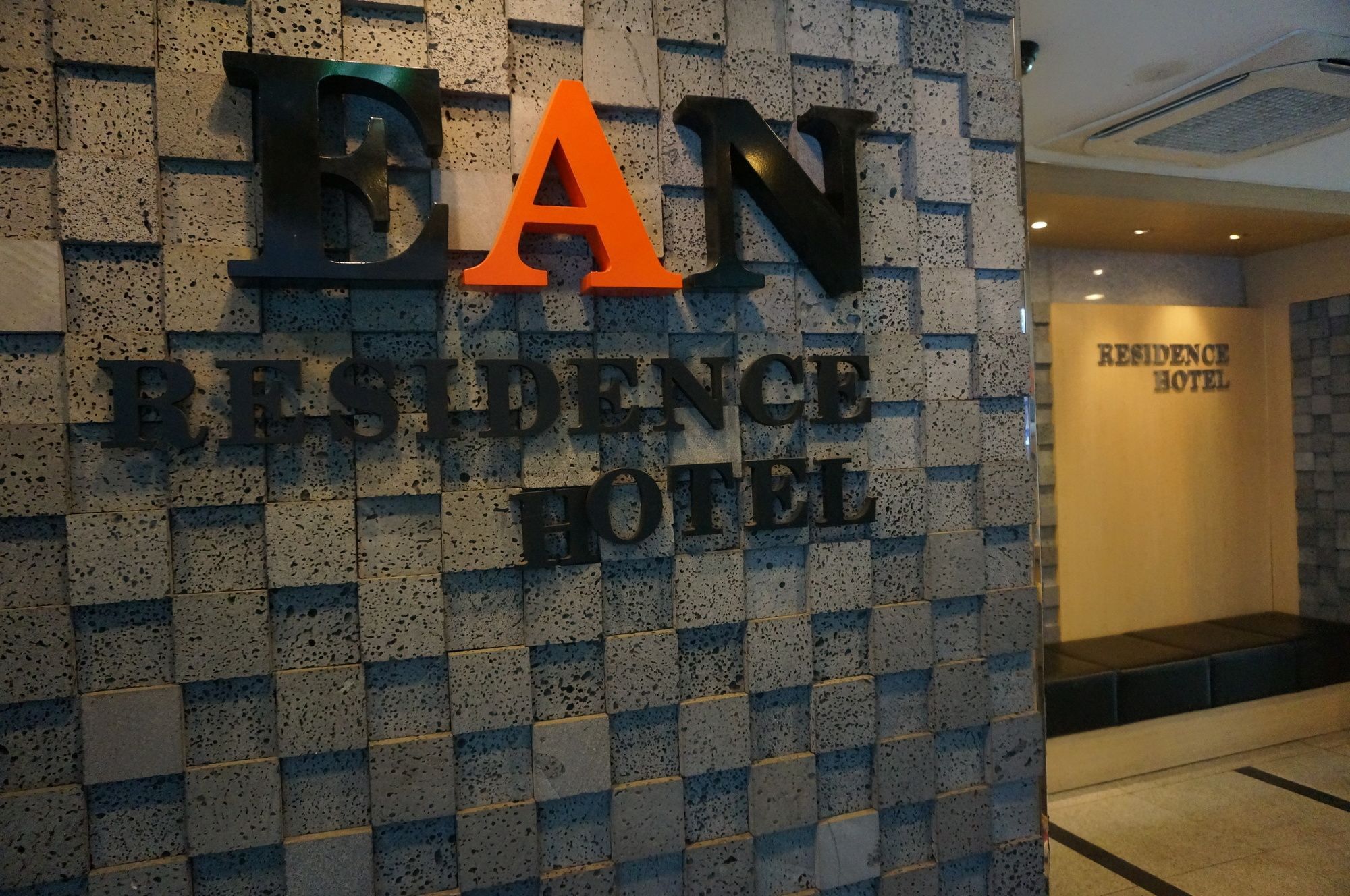 Ean Residence Hotel Daejeon Exterior foto